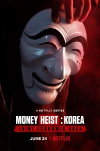 Постер к Бумажный дом: Корея (1 сезон)