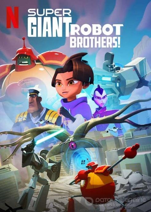 Постер к мультфильму "Супергиганты братья-роботы"