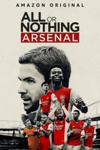 Постер к сериалу "Все или ничего: Arsenal"